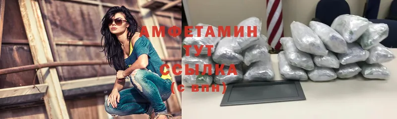 Amphetamine 97% Верхняя Тура