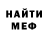 Метадон мёд jan lola