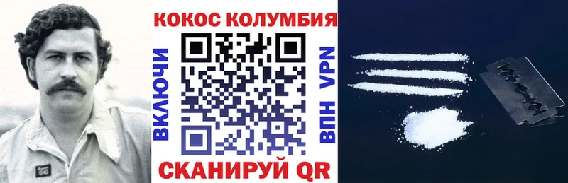 КОКАИН VHQ  Верхняя Тура 