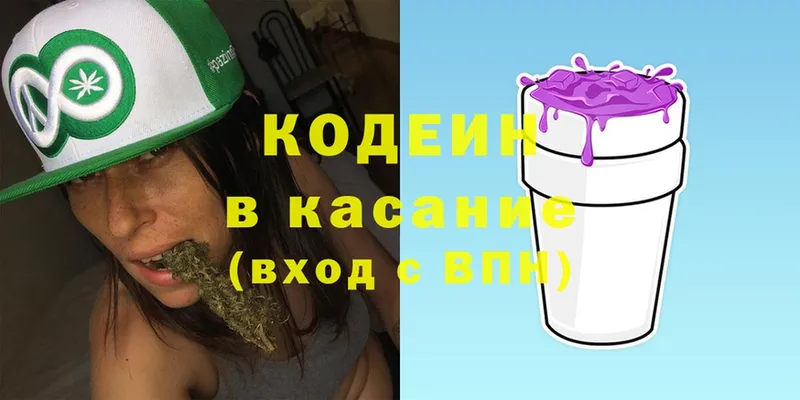 mega как войти  Верхняя Тура  Codein Purple Drank 