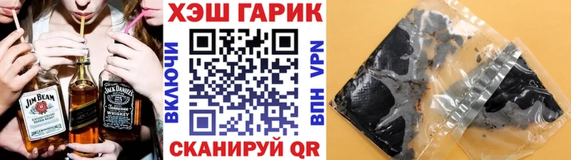ГАШ Cannabis Верхняя Тура
