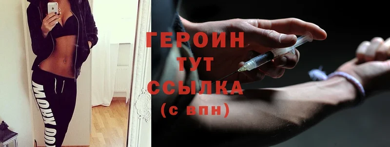 ГЕРОИН гречка Верхняя Тура