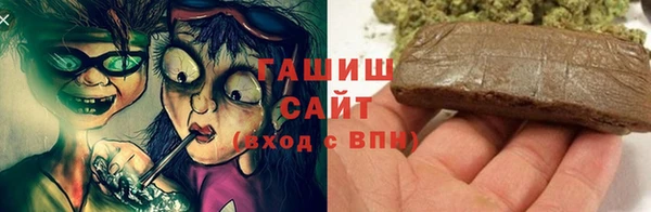 мескалин Беломорск