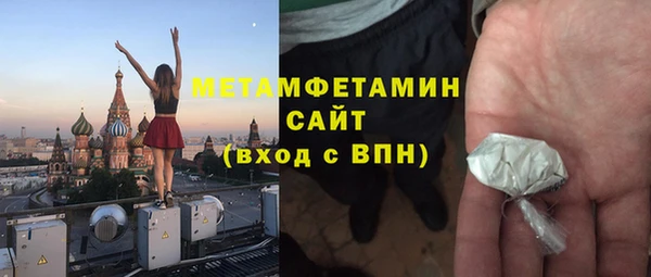 прущая мука Богородск