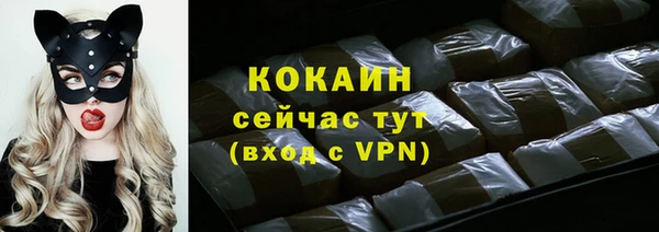 мескалин Беломорск