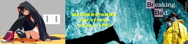гашиш Белокуриха