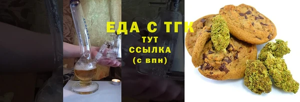 первитин Бронницы