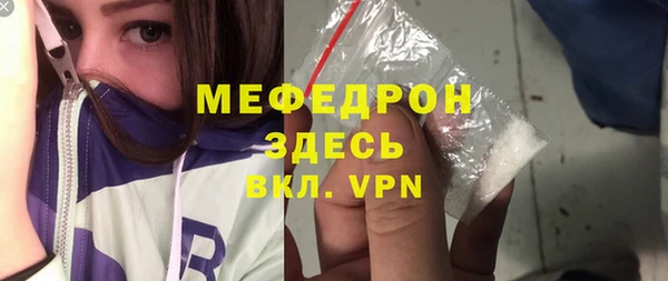 стаф Богородицк