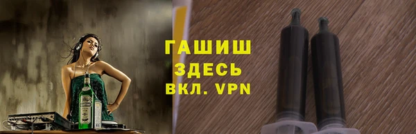 мескалин Беломорск