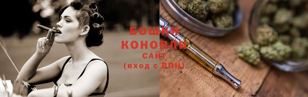 гашиш Белокуриха