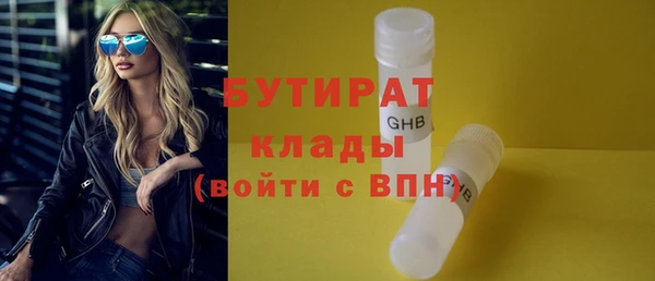 стаф Богородицк