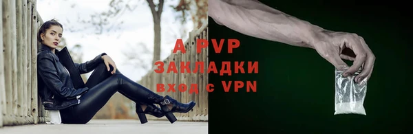 прущая мука Богородск