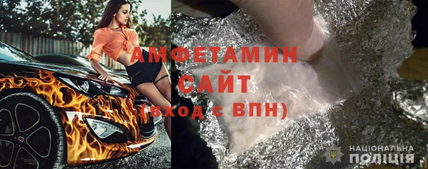 гашиш Белокуриха