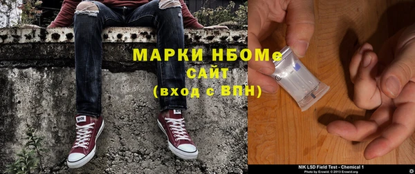 стаф Богородицк