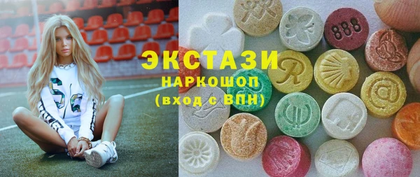 гашиш Белокуриха