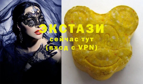стаф Богородицк