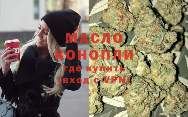 гашиш Белокуриха