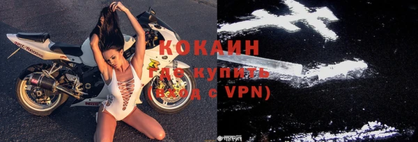 крисы Беслан