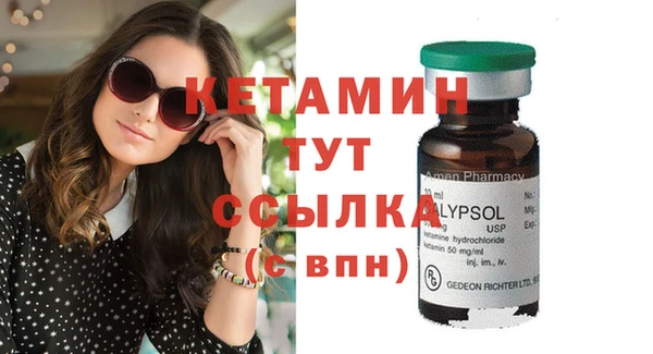прущая мука Богородск