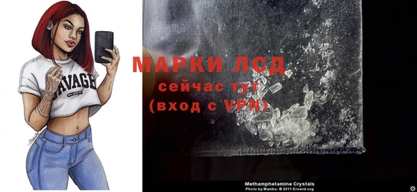гашиш Белокуриха