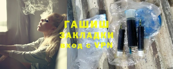 гашиш Белокуриха