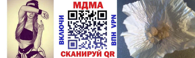 OMG зеркало  Верхняя Тура  MDMA молли 