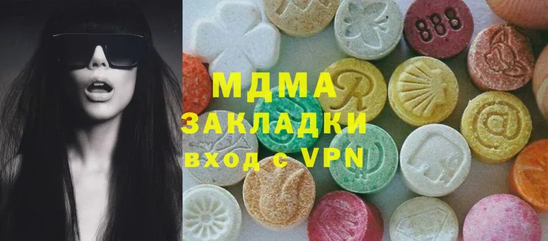 MDMA crystal  наркошоп  Верхняя Тура 