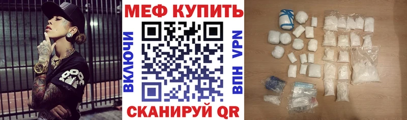 Меф VHQ  Верхняя Тура 