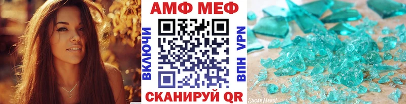 Первитин Methamphetamine  MEGA сайт  Верхняя Тура 