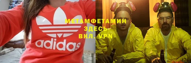 МЕТАМФЕТАМИН витя  Верхняя Тура 