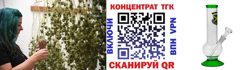 ОМГ ОМГ зеркало закладки Верхняя Тура ТГК вейп
