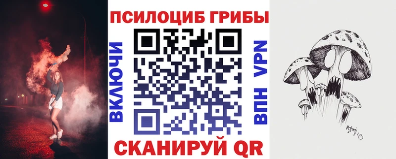 Галлюциногенные грибы MAGIC MUSHROOMS  hydra онион  Верхняя Тура 